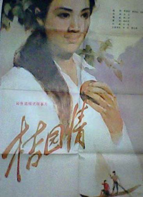 《美人图》无删减版
